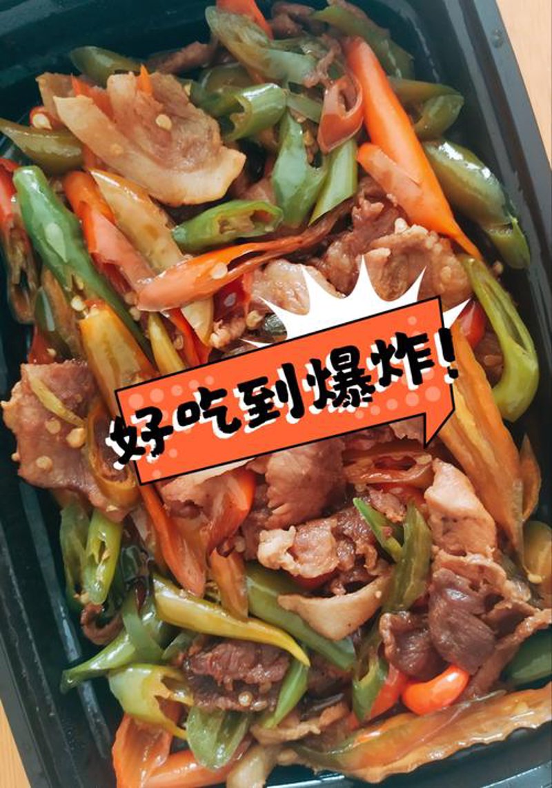 家常菜外卖